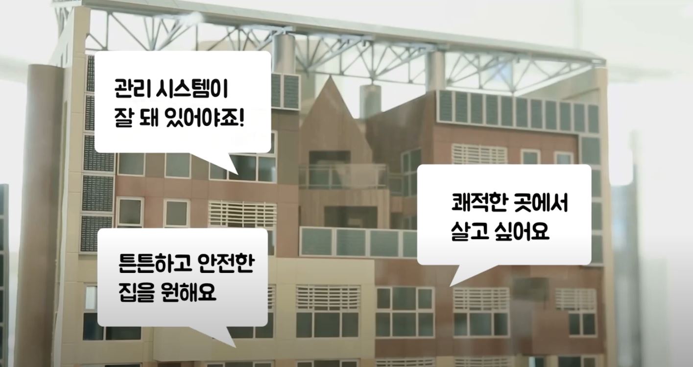 [과학기술인재진로지원센터] 진로멘토링TV - 건설, 건축 분야